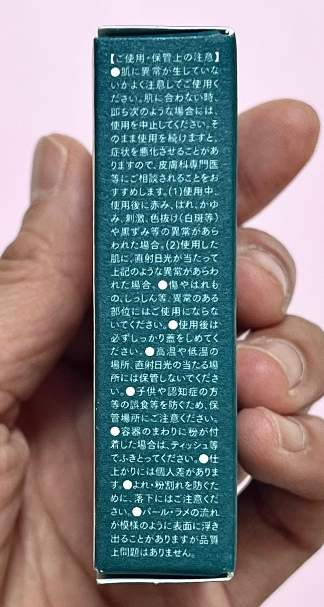 THE アイパレR/b idol/アイシャドウパレットを使ったクチコミ(8枚目)