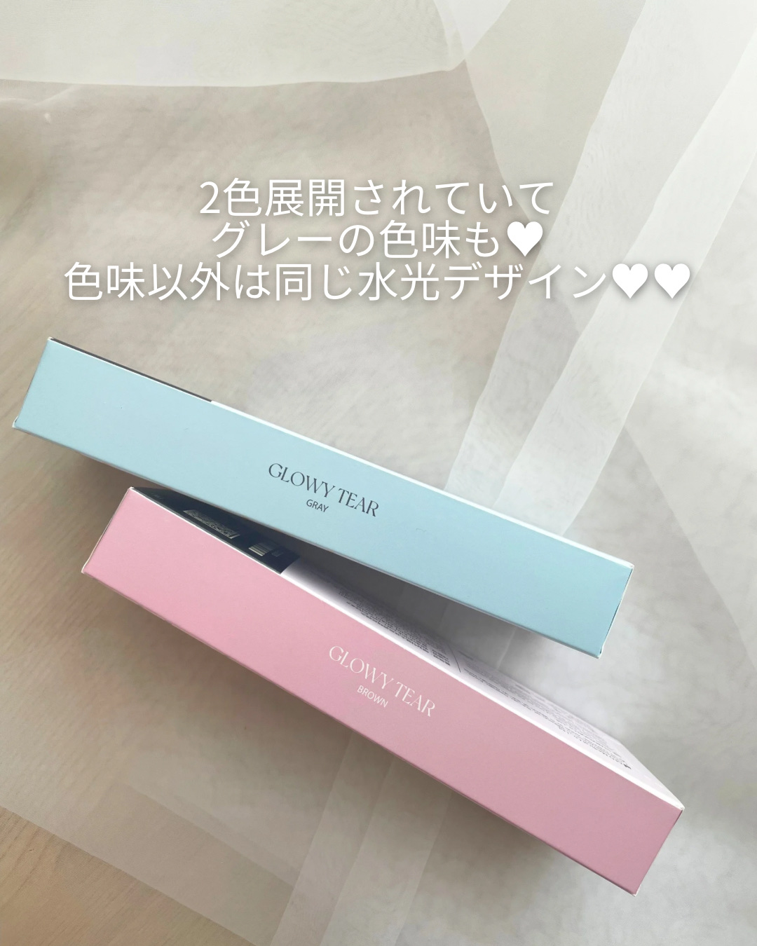 Glowy Tear 1day ブラウン/OLENS/ワンデー（１DAY）カラコンを使ったクチコミ（3枚目）