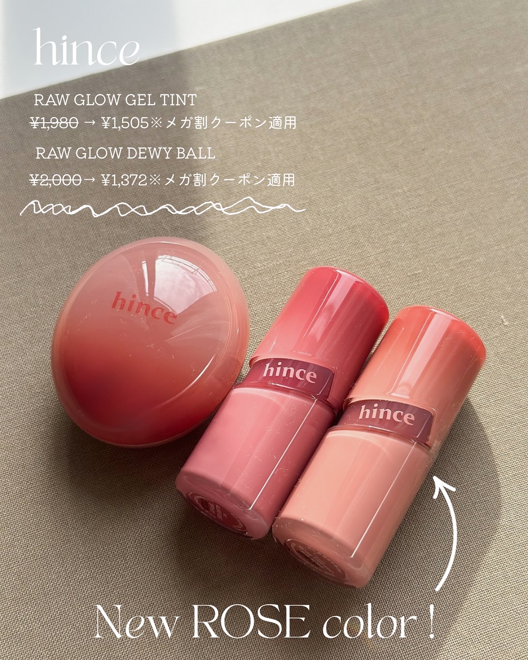 ロウグロウデューイーボール 16 ベアデュー/hince/リップバームを使ったクチコミ（2枚目）