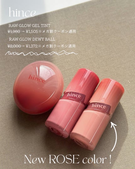 ロウグロウジェルティント/hince/リップティントを使ったクチコミ(2枚目)