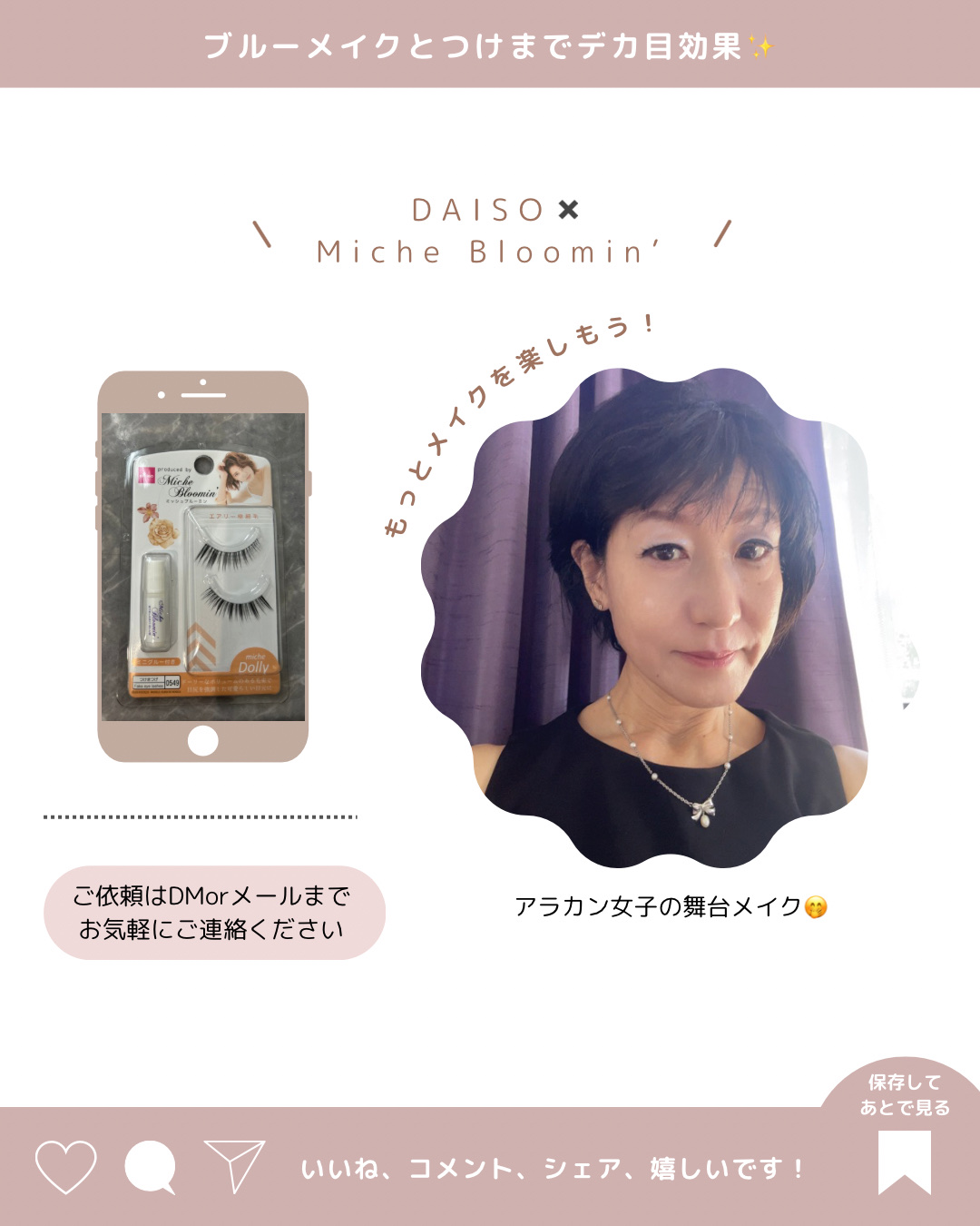 やさしく守る日焼け止め/ドモホルンリンクル/日焼け止めミルクを使ったクチコミ（1枚目）