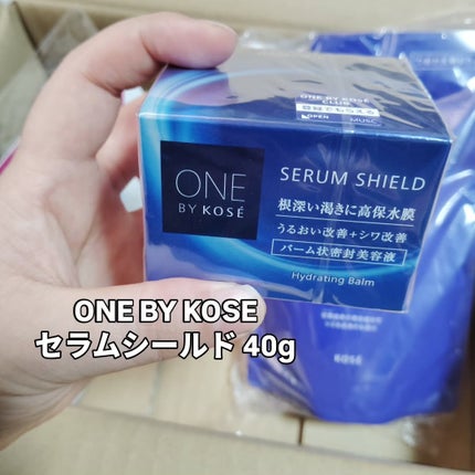 セラム シールド/ONE BY KOSE/フェイスバームを使ったクチコミ(3枚目)