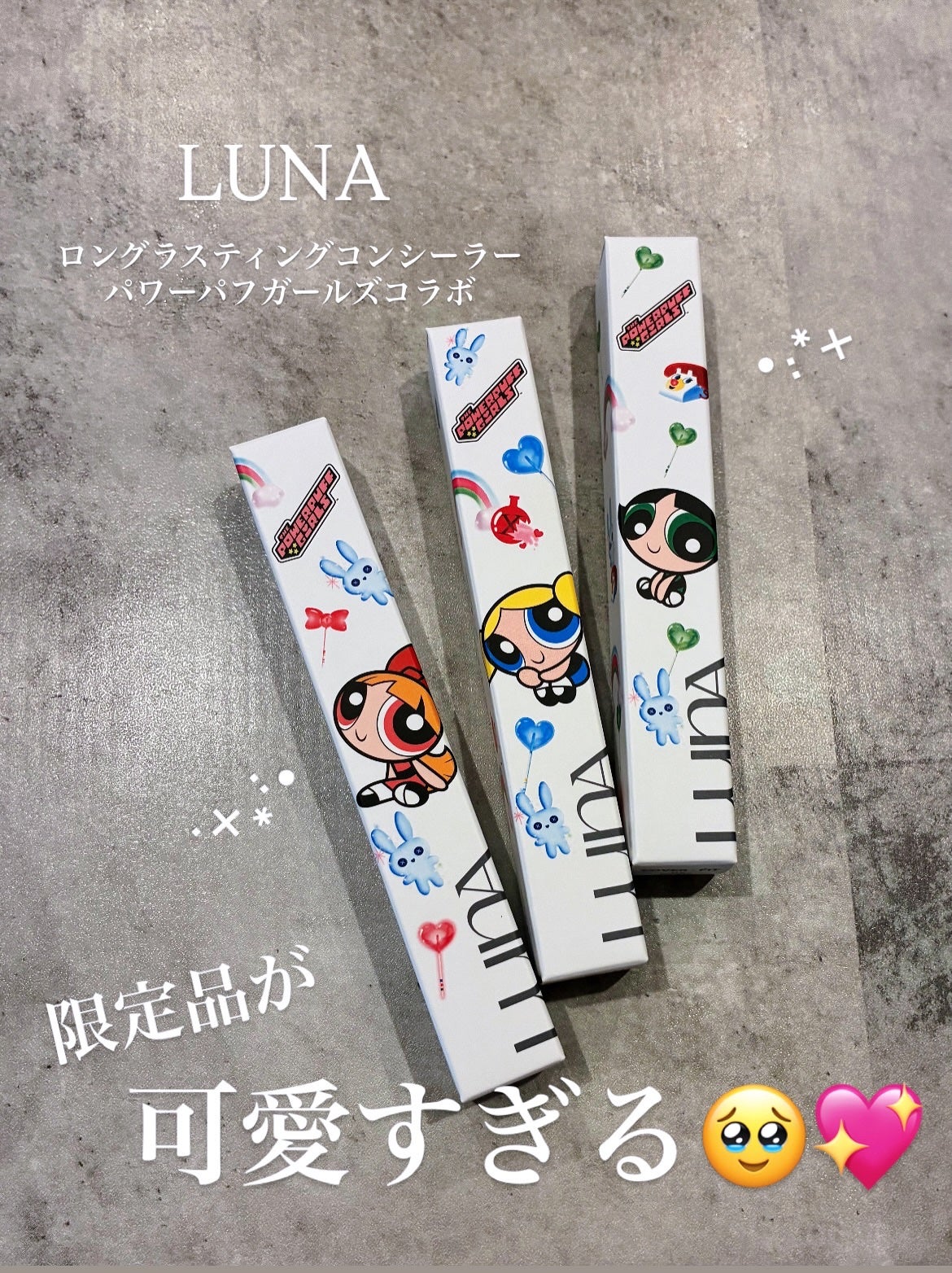 ロングラスティングチップコンシーラー/LUNA/リキッドコンシーラーを使ったクチコミ(1枚目)
