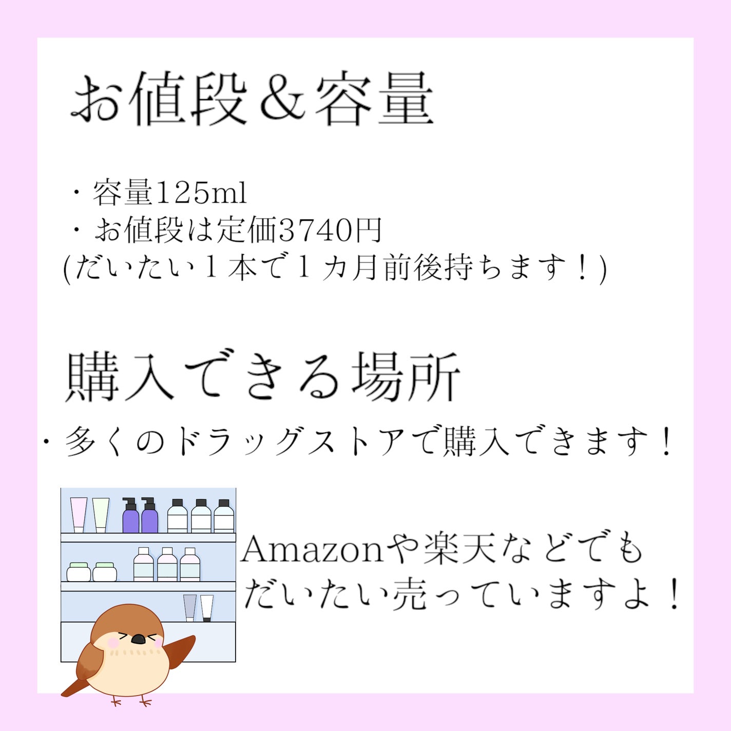 モイストケア ローション MB/d プログラム/化粧水を使ったクチコミ(5枚目)