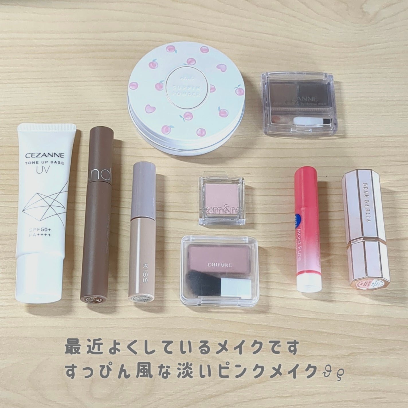 モイストピュアカラーリップ/ニベア/リップクリームを使ったクチコミ(2枚目)