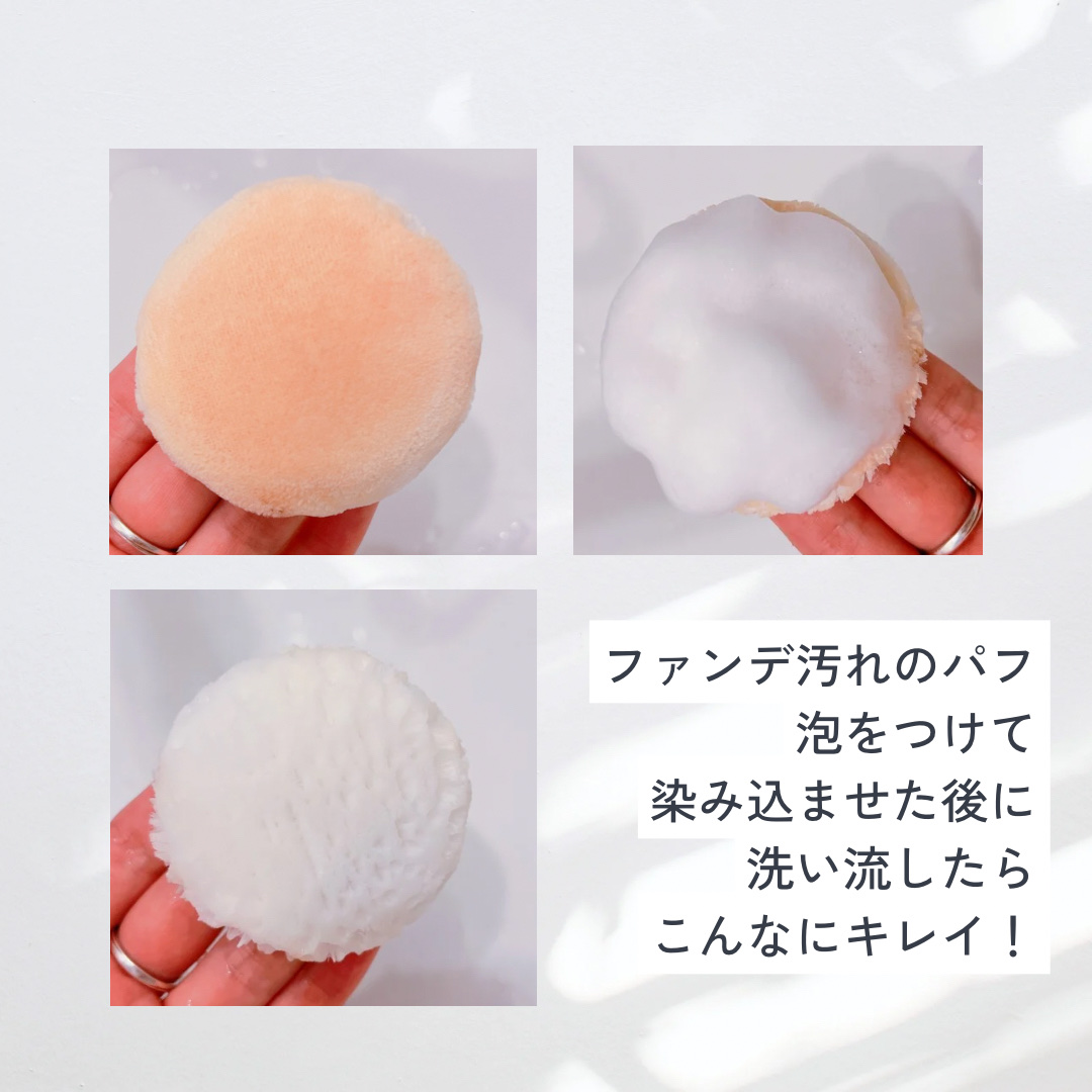 AWAFUL 洗濯用洗剤/鎌倉ライフ/洗濯洗剤を使ったクチコミ（2枚目）