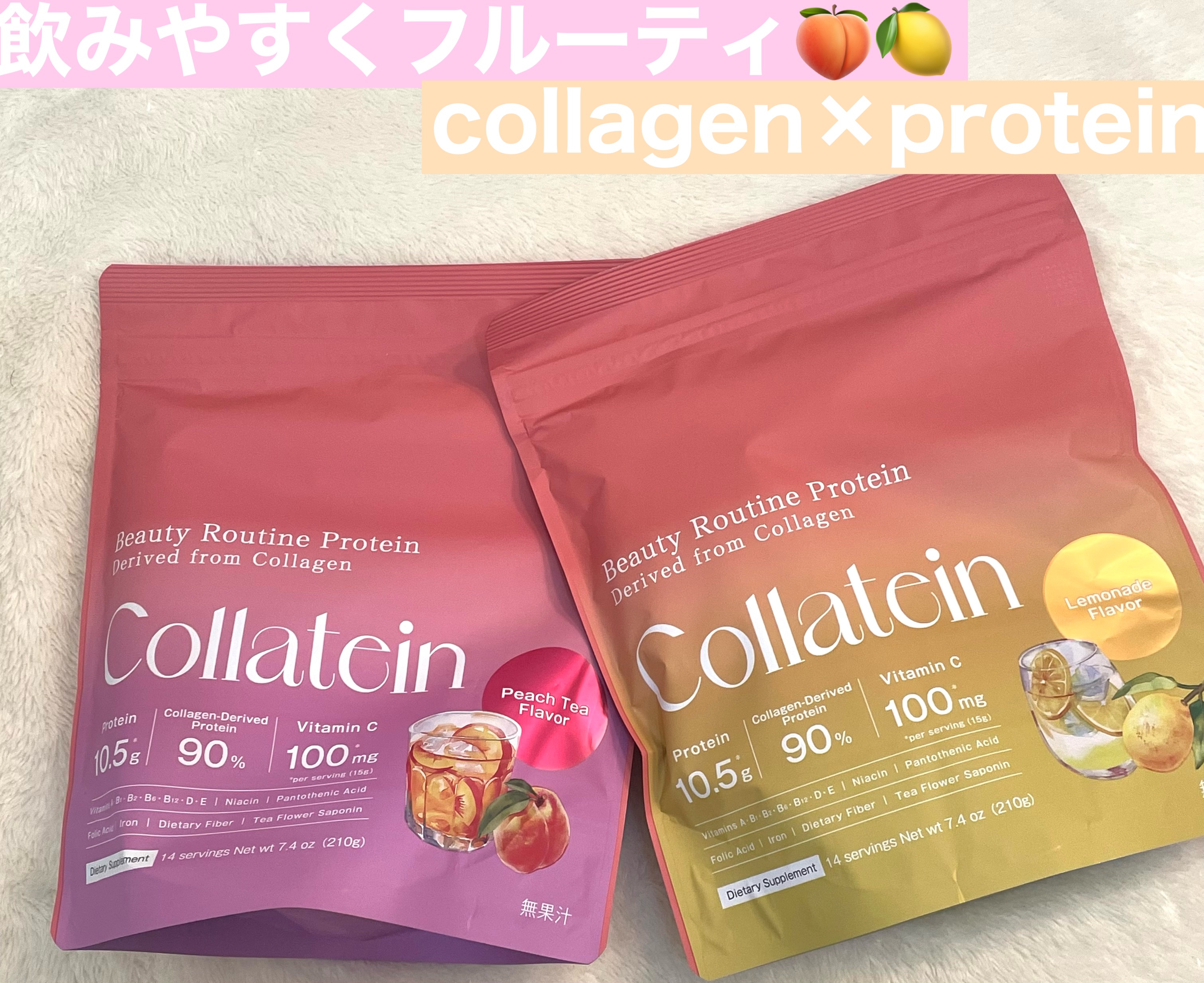 コラテイン コラーゲンプロテイン ピーチティー味/Collatein/その他プロテインを使ったクチコミ（1枚目）