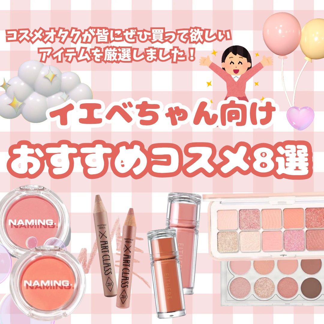 アートクラス フロッタージュペンシル/too cool for school/スティックアイシャドウを使ったクチコミ（1枚目）