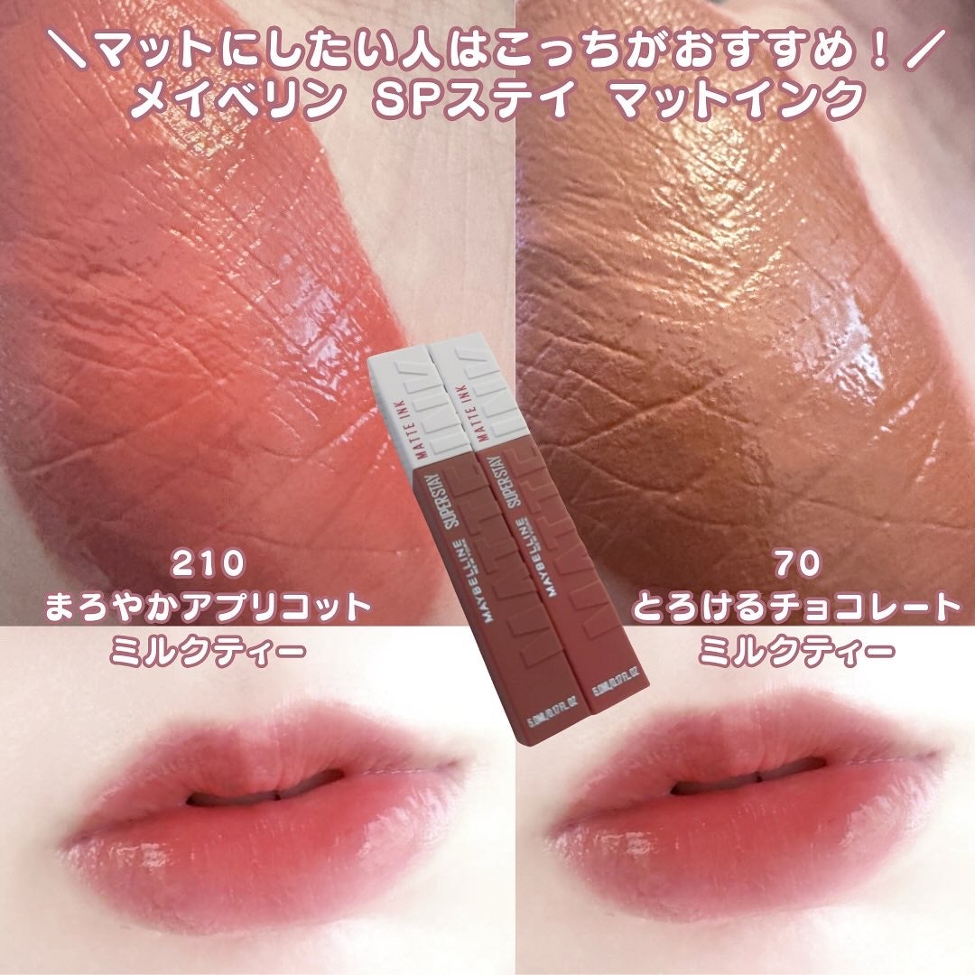SPステイ マットインク/MAYBELLINE NEW YORK/口紅を使ったクチコミ(7枚目)