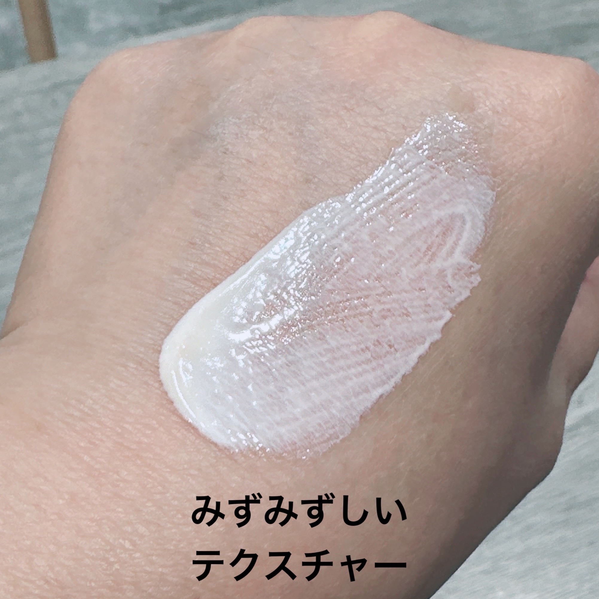 AQ アブソリュート UV プロテクション ブライトニング & リンクル/DECORTÉ/日焼け止めローションを使ったクチコミ（2枚目）