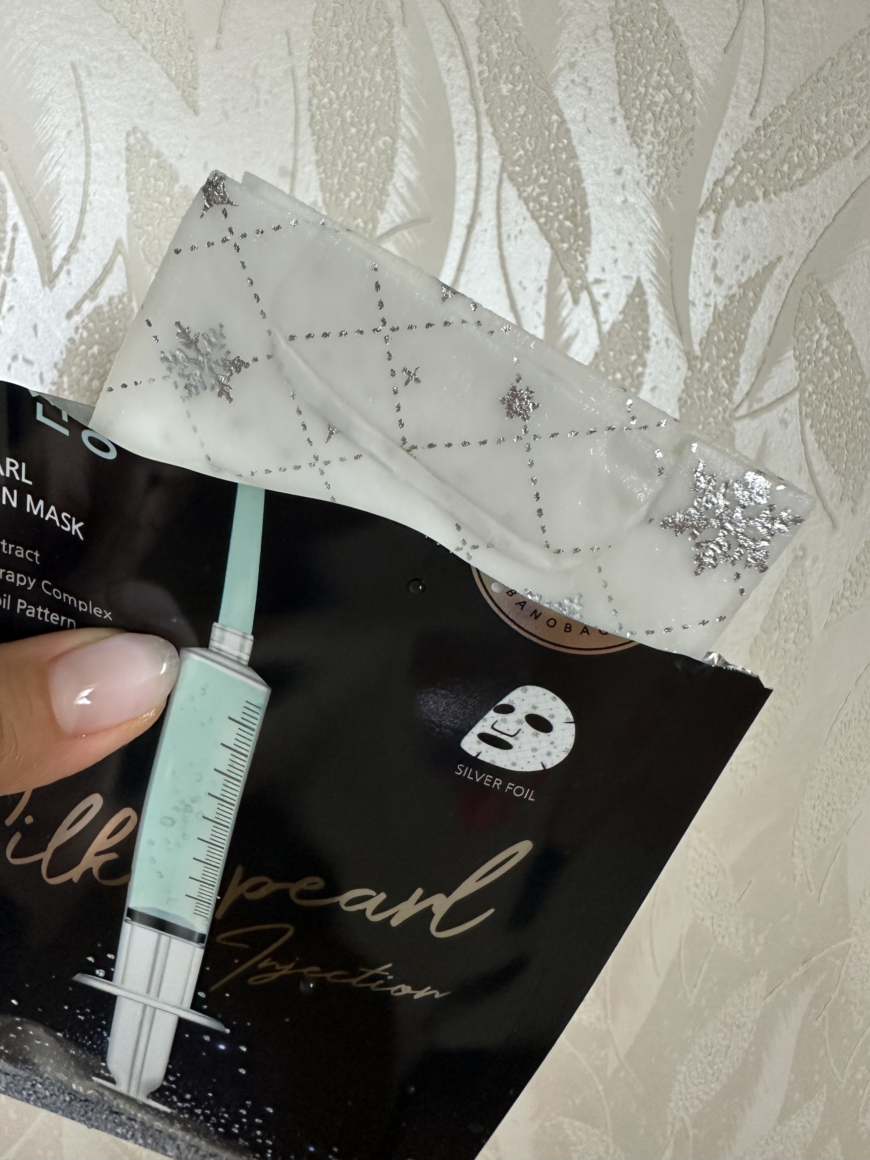 シルクパール インジェクション マスク/BANOBAGI/シートマスク・パックを使ったクチコミ（2枚目）