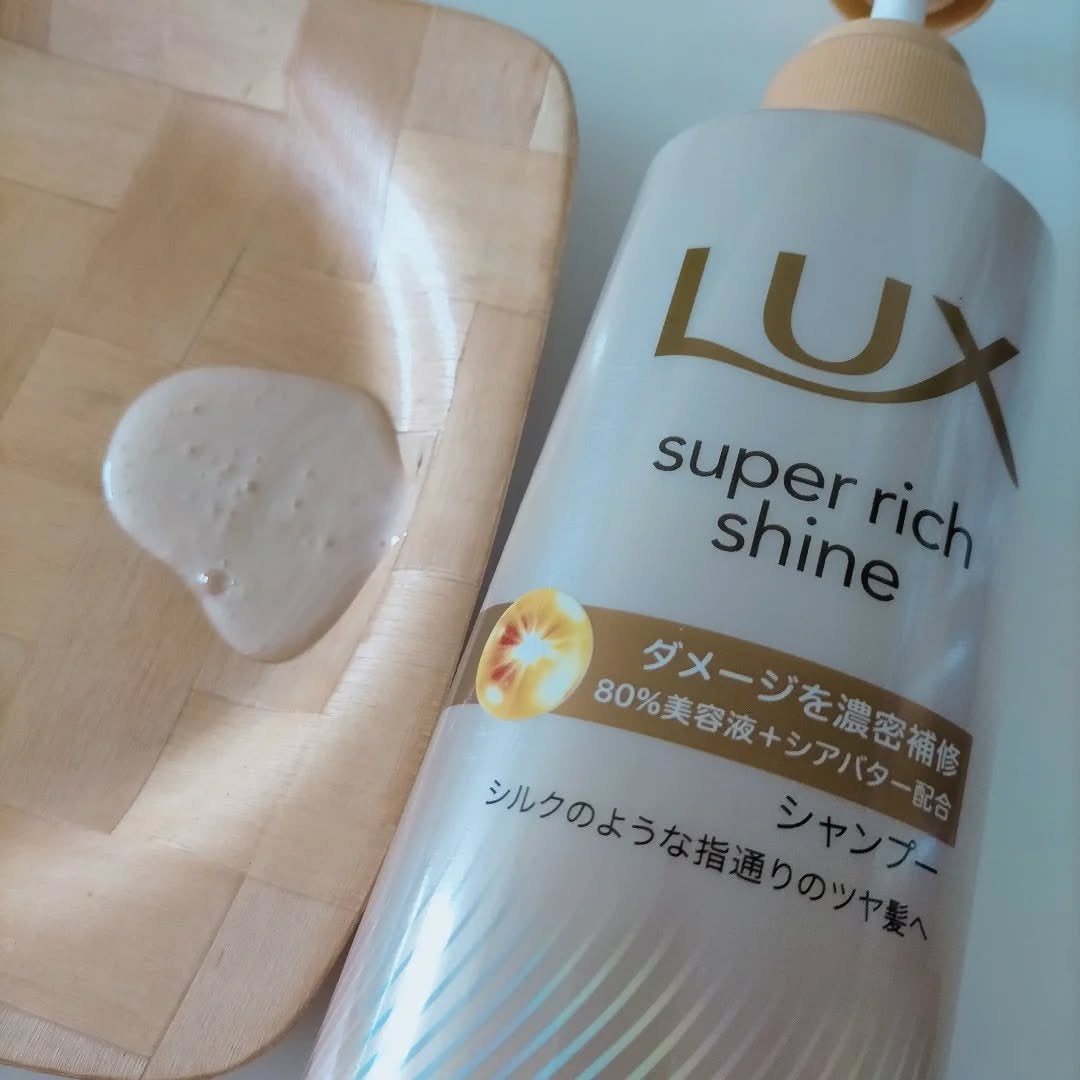 スーパーリッチシャイン ダメージリペア 補修シャンプー / 補修コンディショナー/LUX/市販シャンプーを使ったクチコミ(3枚目)