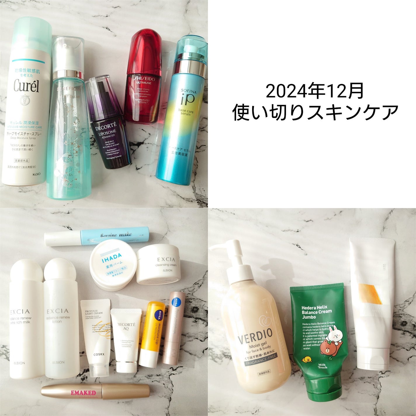 ニベア ディープモイスチャーリップ/ニベア/リップクリームを使ったクチコミ(4枚目)