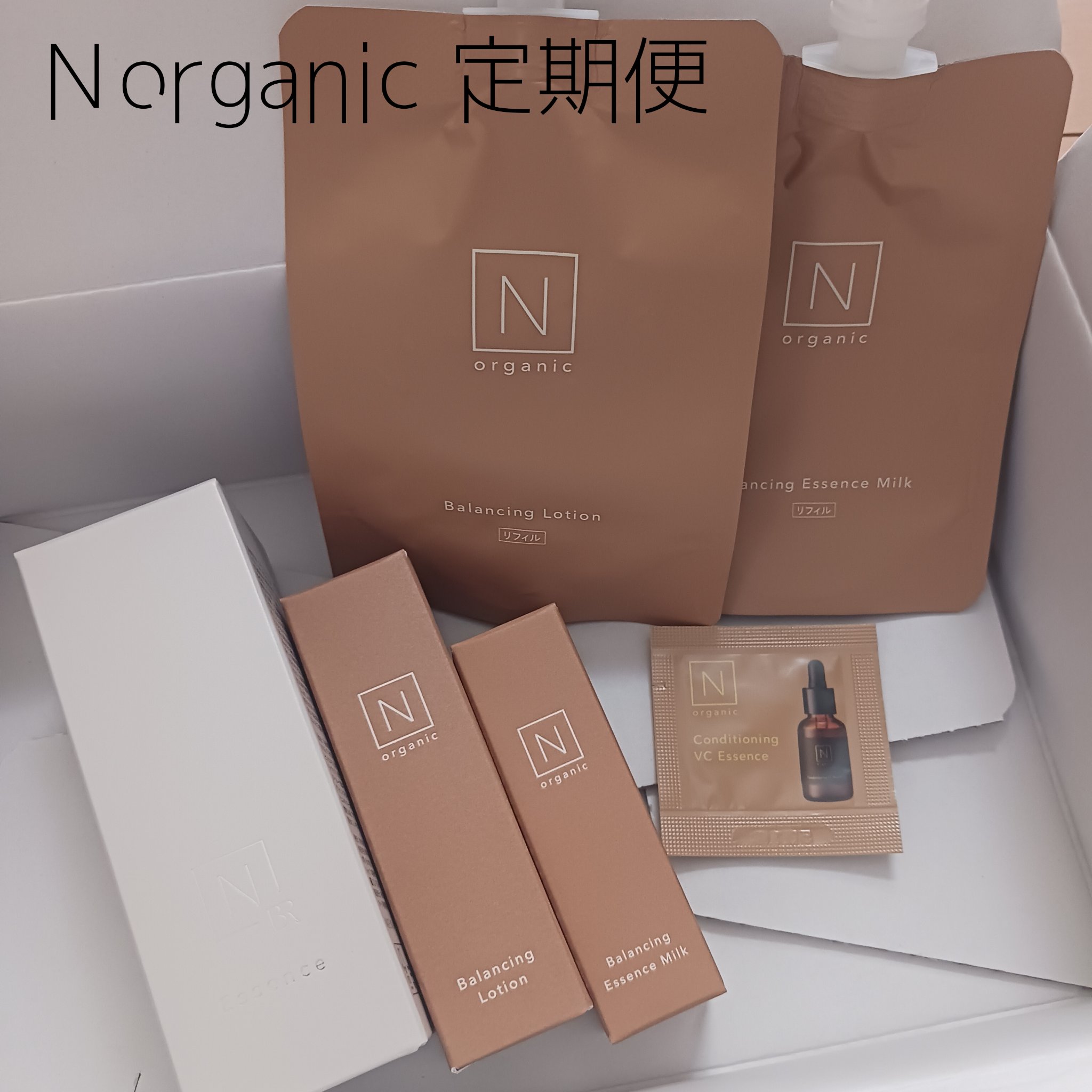  N organic Bright ホワイト メラノリーチ エッセンス /Ｎ organic/美容液を使ったクチコミ（1枚目）