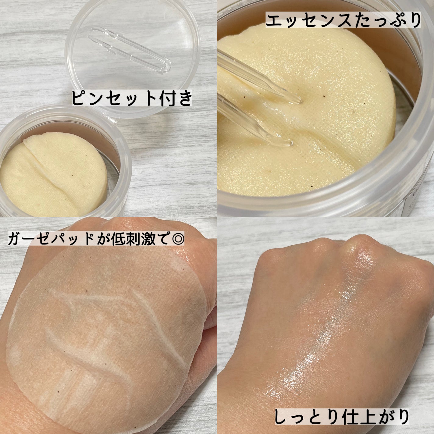 ジンジャーアクアリリーフパッド 60枚/Bonajour/トナーパッドを使ったクチコミ(6枚目)