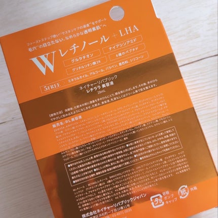 レチララ 美容液/ネイチャーリパブリック/美容液を使ったクチコミ(4枚目)