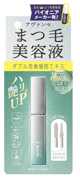 アヴァンセ まつ毛美容液/アヴァンセ/まつげ美容液を使ったクチコミ（2枚目）