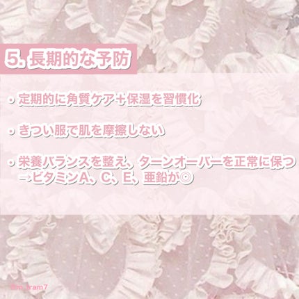 コーワ20%尿素配合クリーム(医薬品)/ケラチナミン/その他を使ったクチコミ(6枚目)