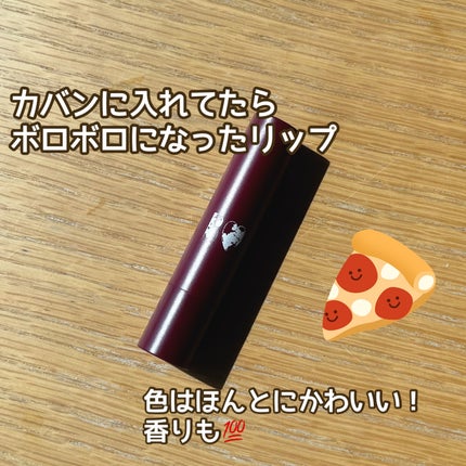 つやぷるリップR/b idol/口紅を使ったクチコミ(1枚目)