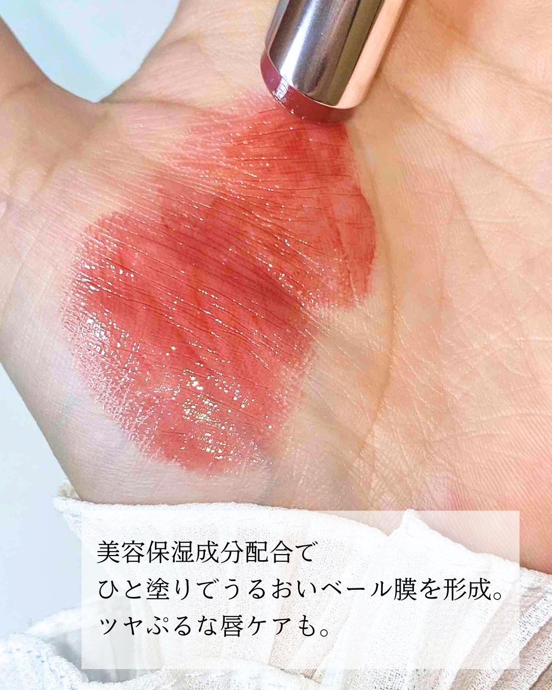 デイジードール リップ スティーラー　/DAISY DOLL by MARY QUANT/口紅を使ったクチコミ（3枚目）