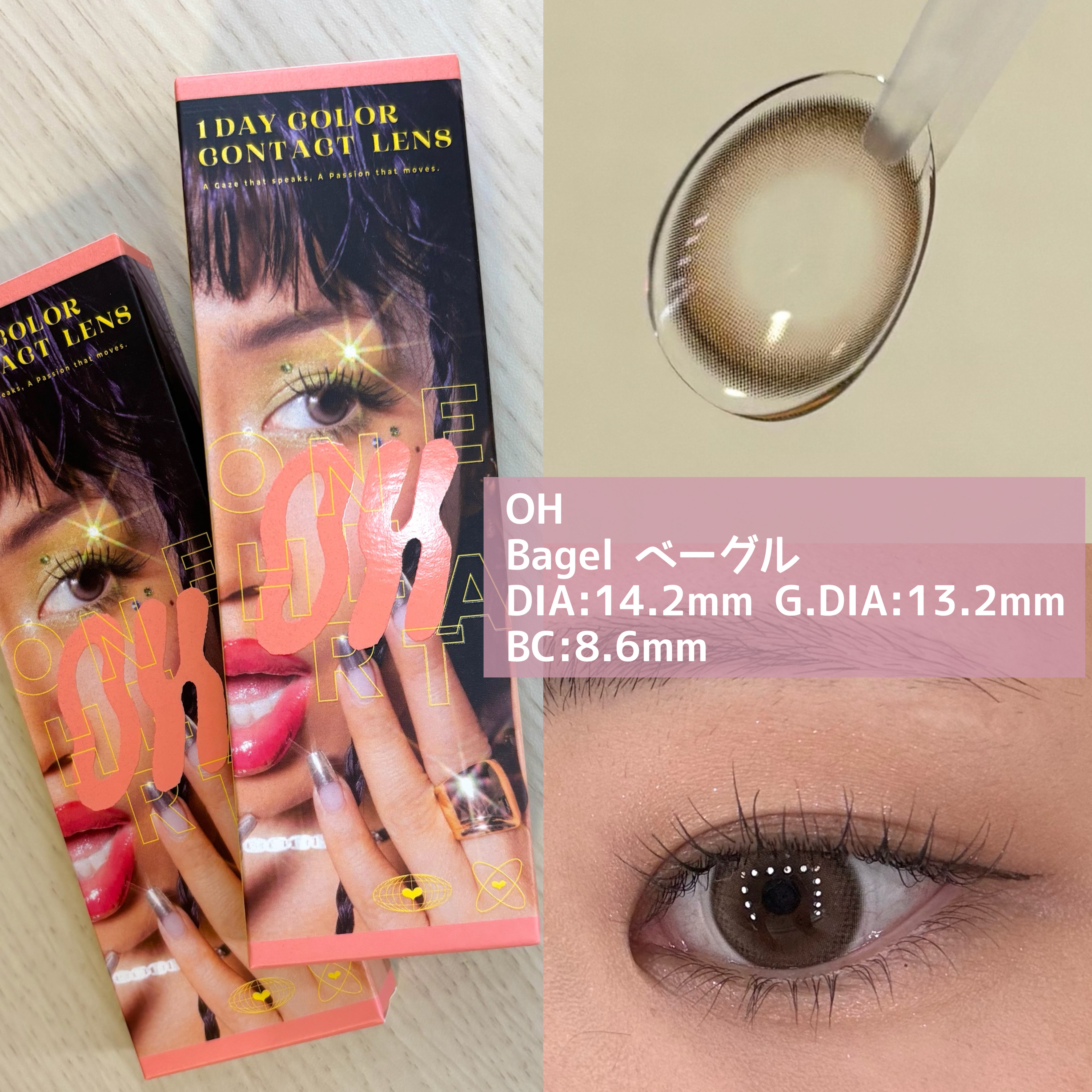 OH 1day ベーグル/OH/ワンデー（１DAY）カラコンを使ったクチコミ（2枚目）