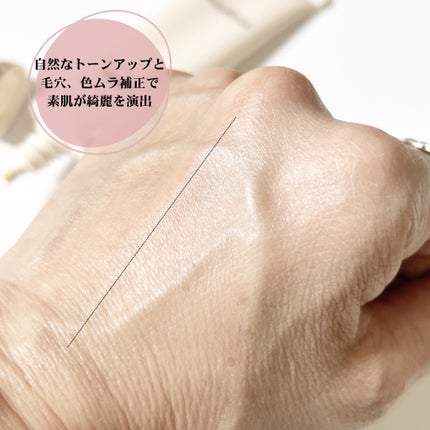 エッセンスベース EX/マキアージュ/化粧下地を使ったクチコミ(5枚目)