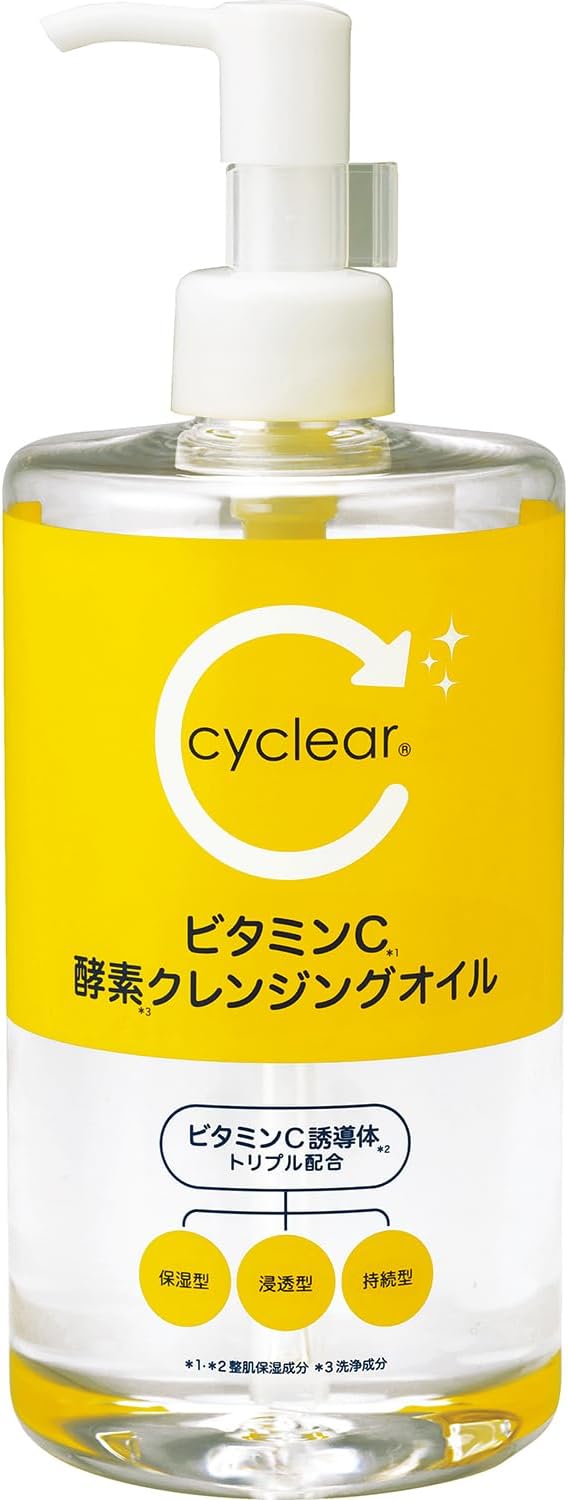 cyclear crcledr ビタミンC 酵素 クレンジングオイル