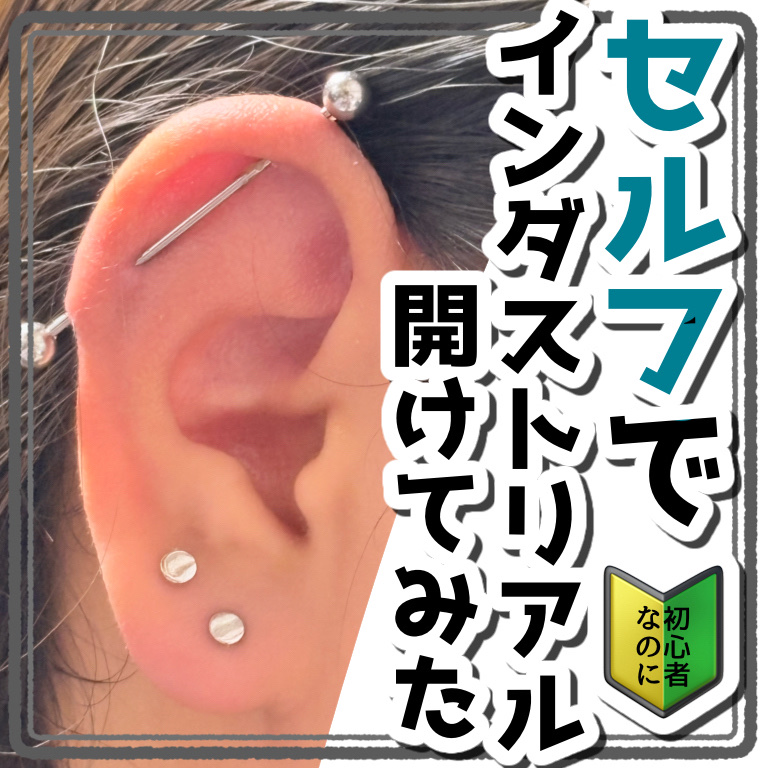 ドルマイシン軟膏(医薬品)/ゼリア新薬工業/その他を使ったクチコミ（1枚目）