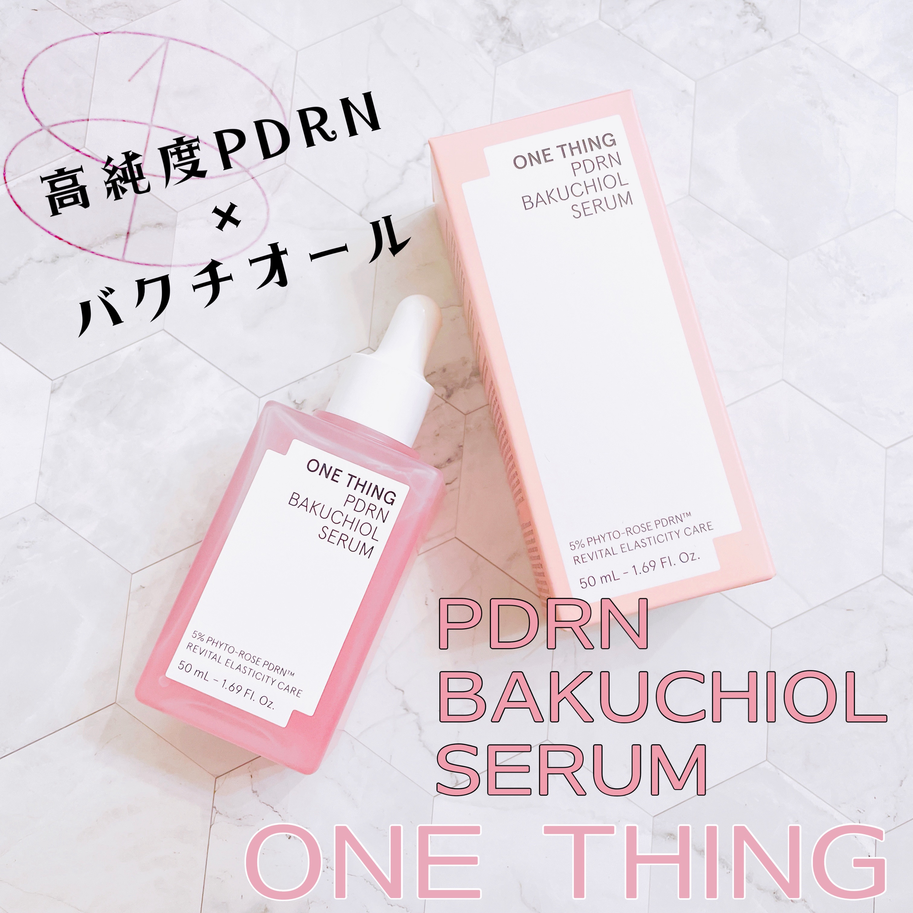 PDRNバクチオールセラム/ONE THING/美容液を使ったクチコミ（1枚目）
