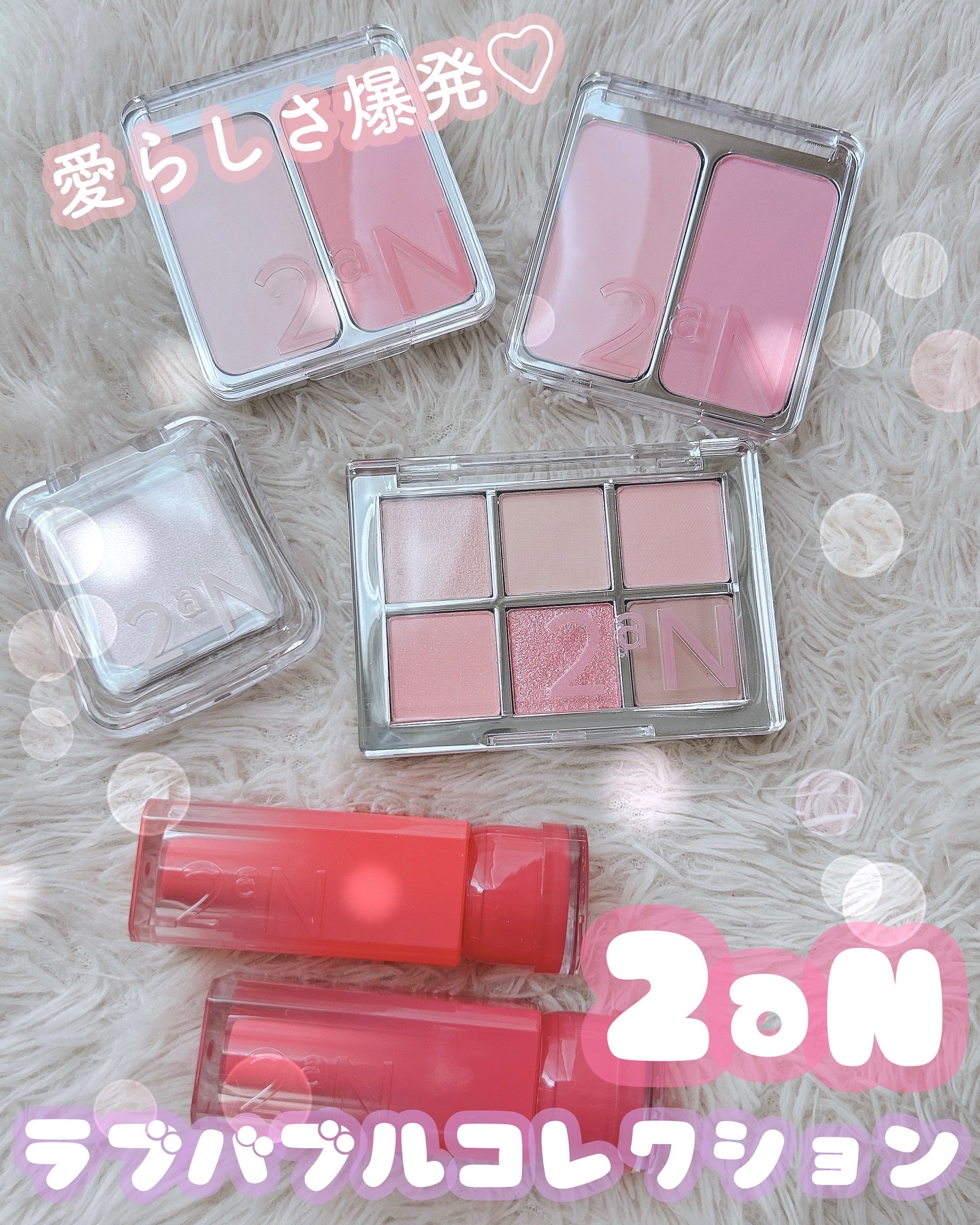 デュアルチーク/2aN/パウダーチークを使ったクチコミ（1枚目）