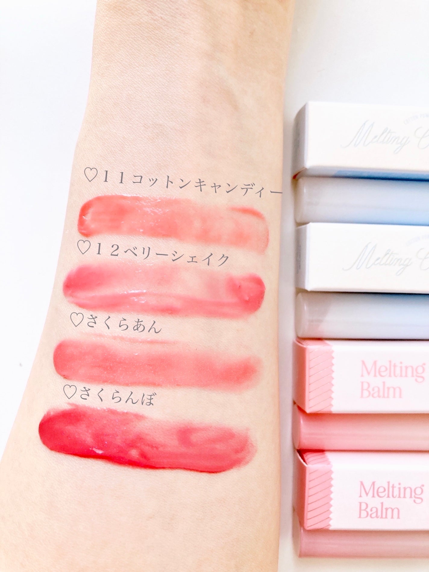 メルティングキャンディーバーム/dasique/口紅を使ったクチコミ(5枚目)