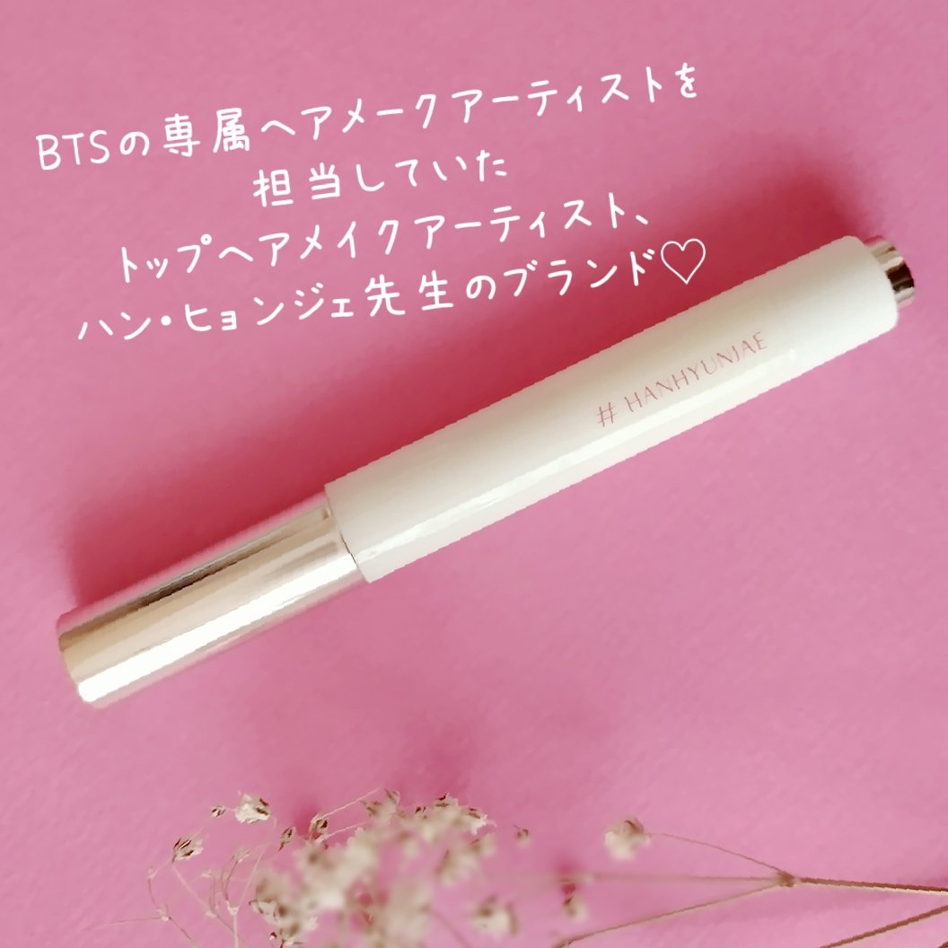 プロメルトリップバーム/#HANHYUNJAE/口紅を使ったクチコミ（2枚目）