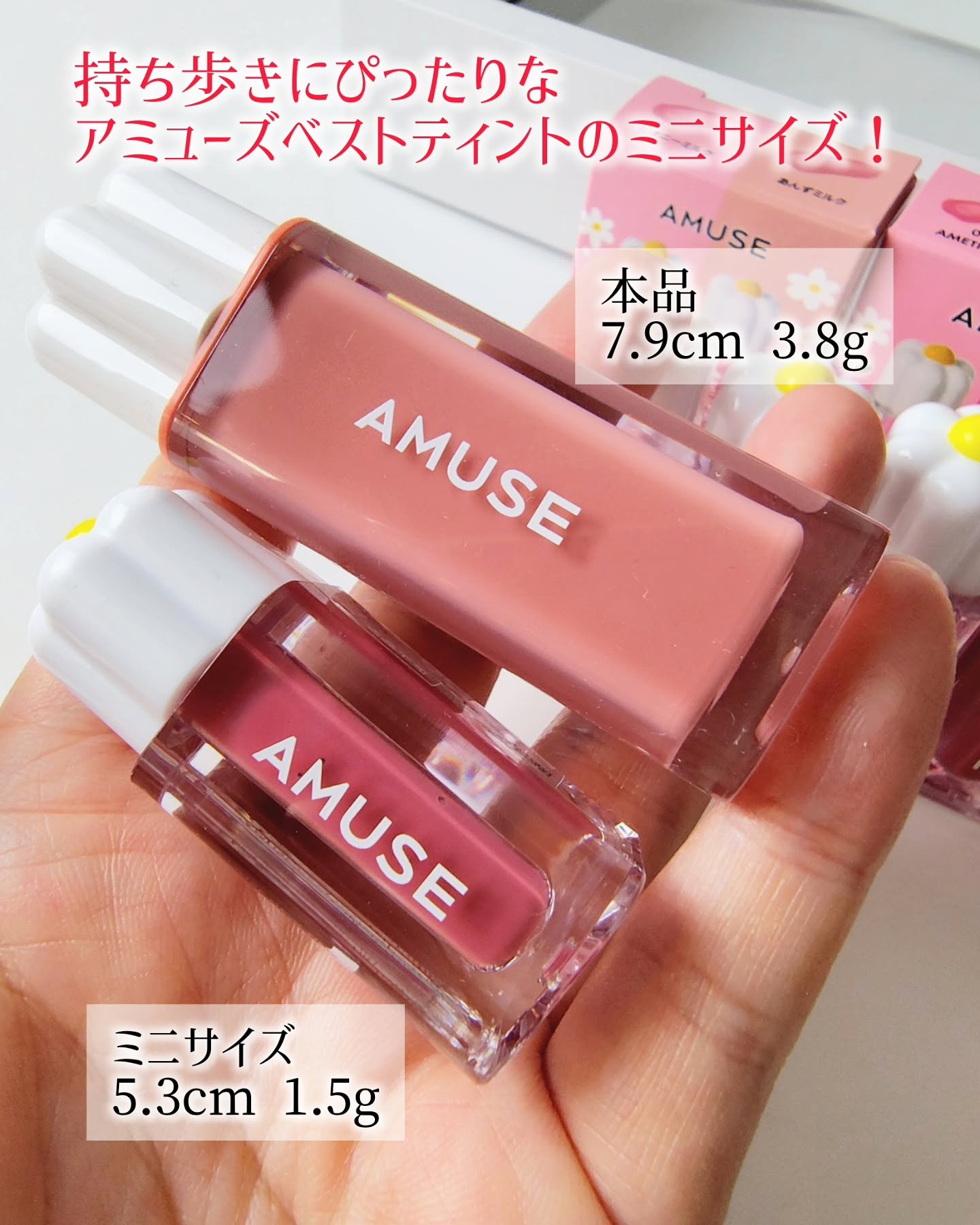 デューティント/AMUSE/リップティントを使ったクチコミ（2枚目）