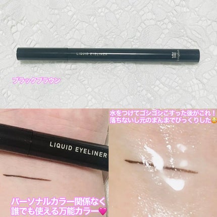 リキッドアイライナーTP/キングダム/リキッドアイライナーを使ったクチコミ(2枚目)