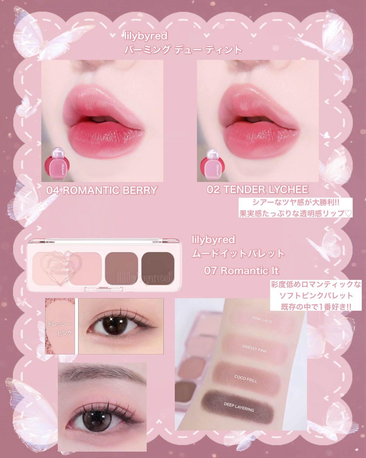 マイフェイブムードアイパレット 9カラー/HOLIKA HOLIKA/アイシャドウパレットを使ったクチコミ（2枚目）