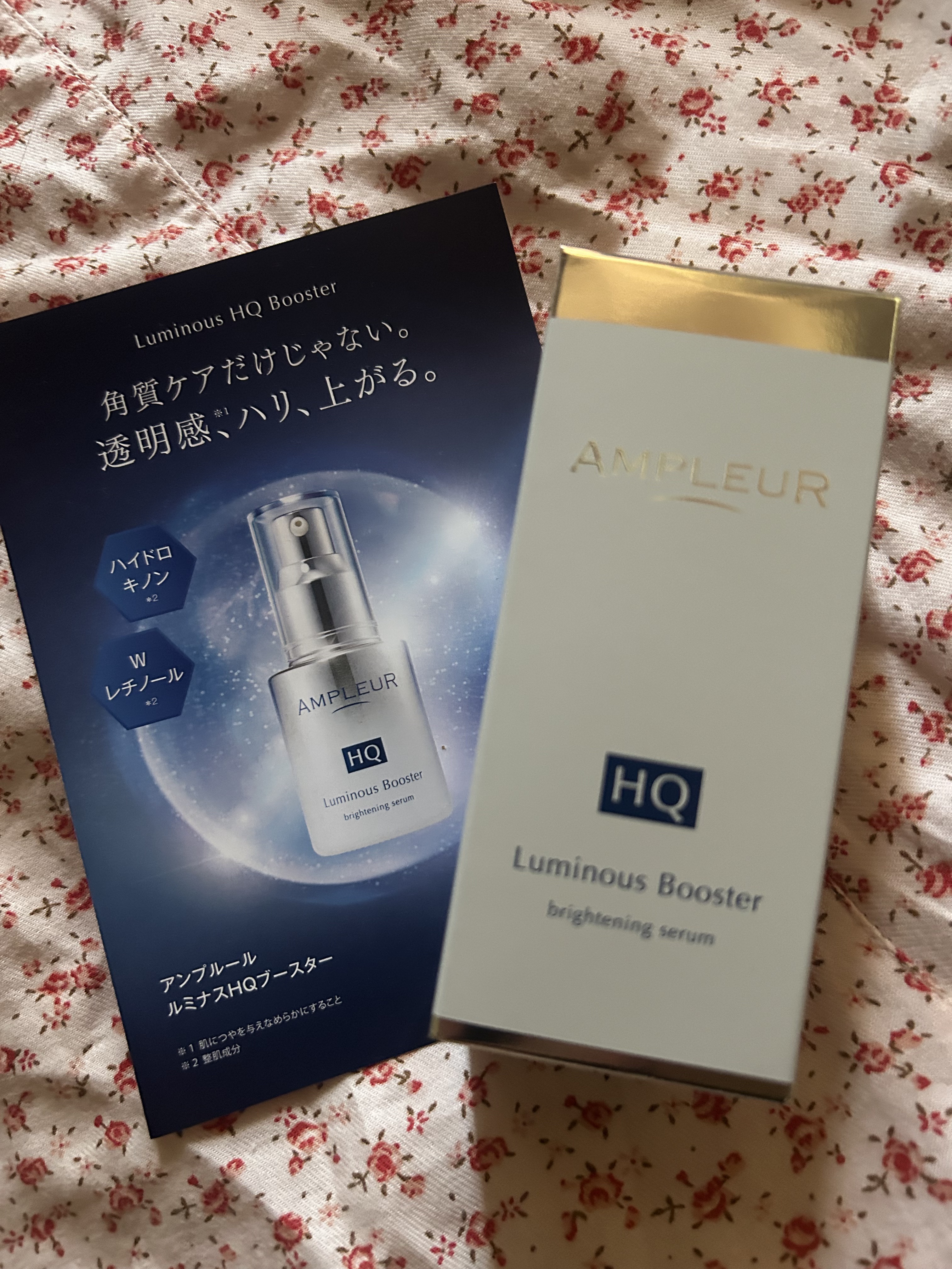 ルミナスHQブースター/アンプルール/ブースター・導入液を使ったクチコミ（1枚目）