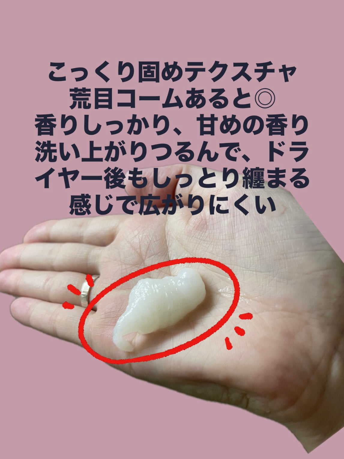 ディープダメージトリートメントEX フレッシュフローラルムスクの香り/UNOVE/洗い流すヘアトリートメントを使ったクチコミ(2枚目)