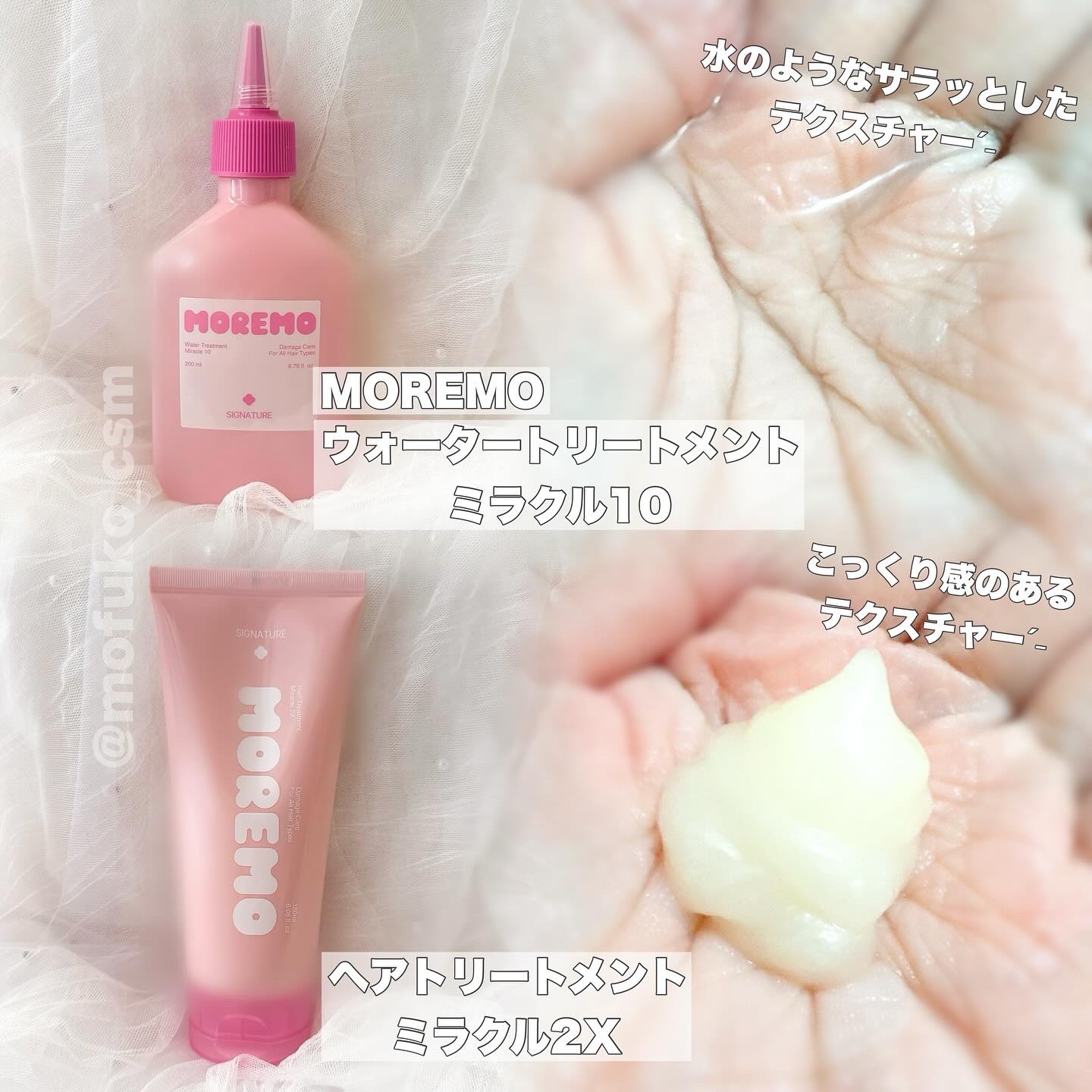 ヘアトリートメントミラクル2X シグネチャー/moremo/洗い流すヘアトリートメントを使ったクチコミ（2枚目）