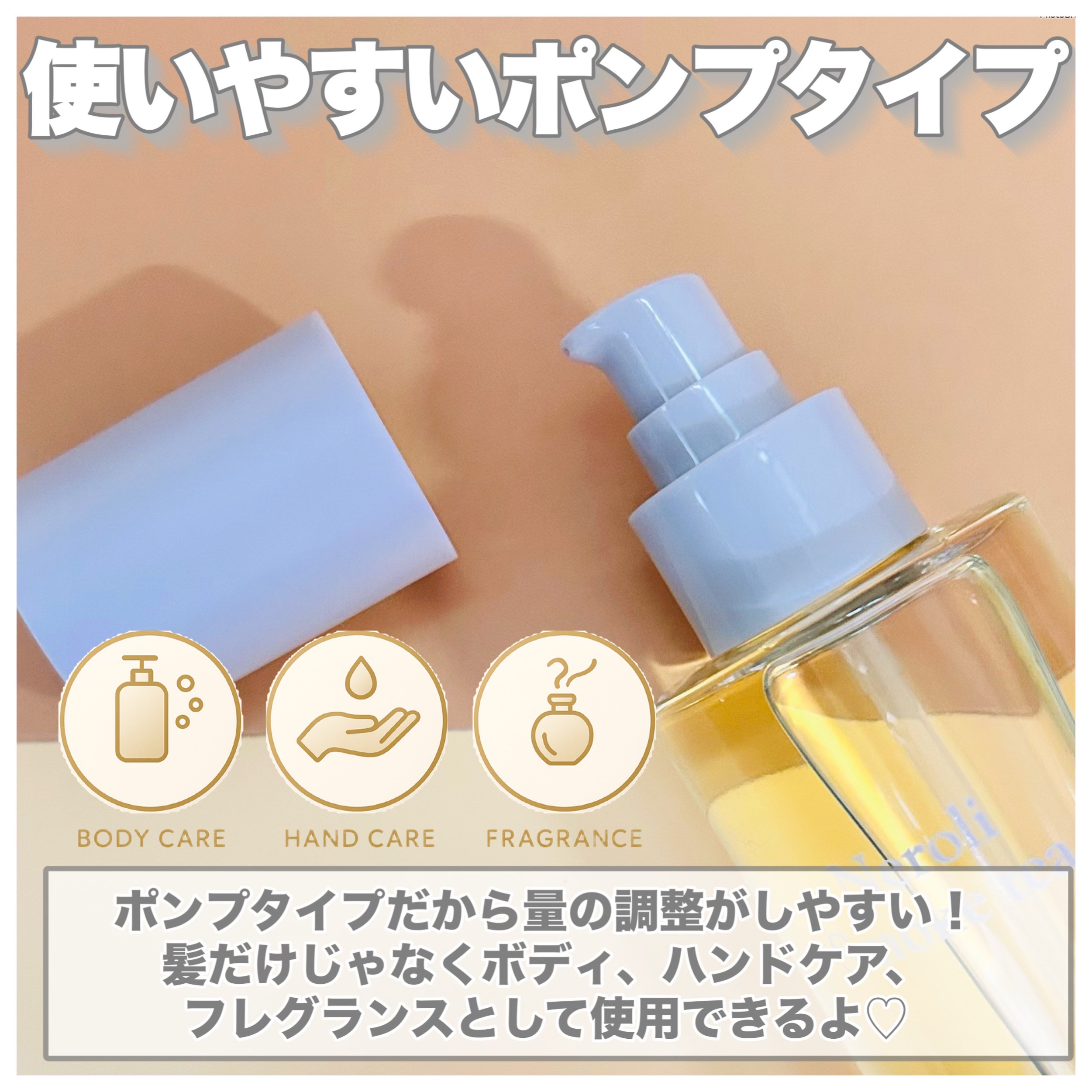 loa the oil/LOA The Oil/ヘアオイルを使ったクチコミ（3枚目）