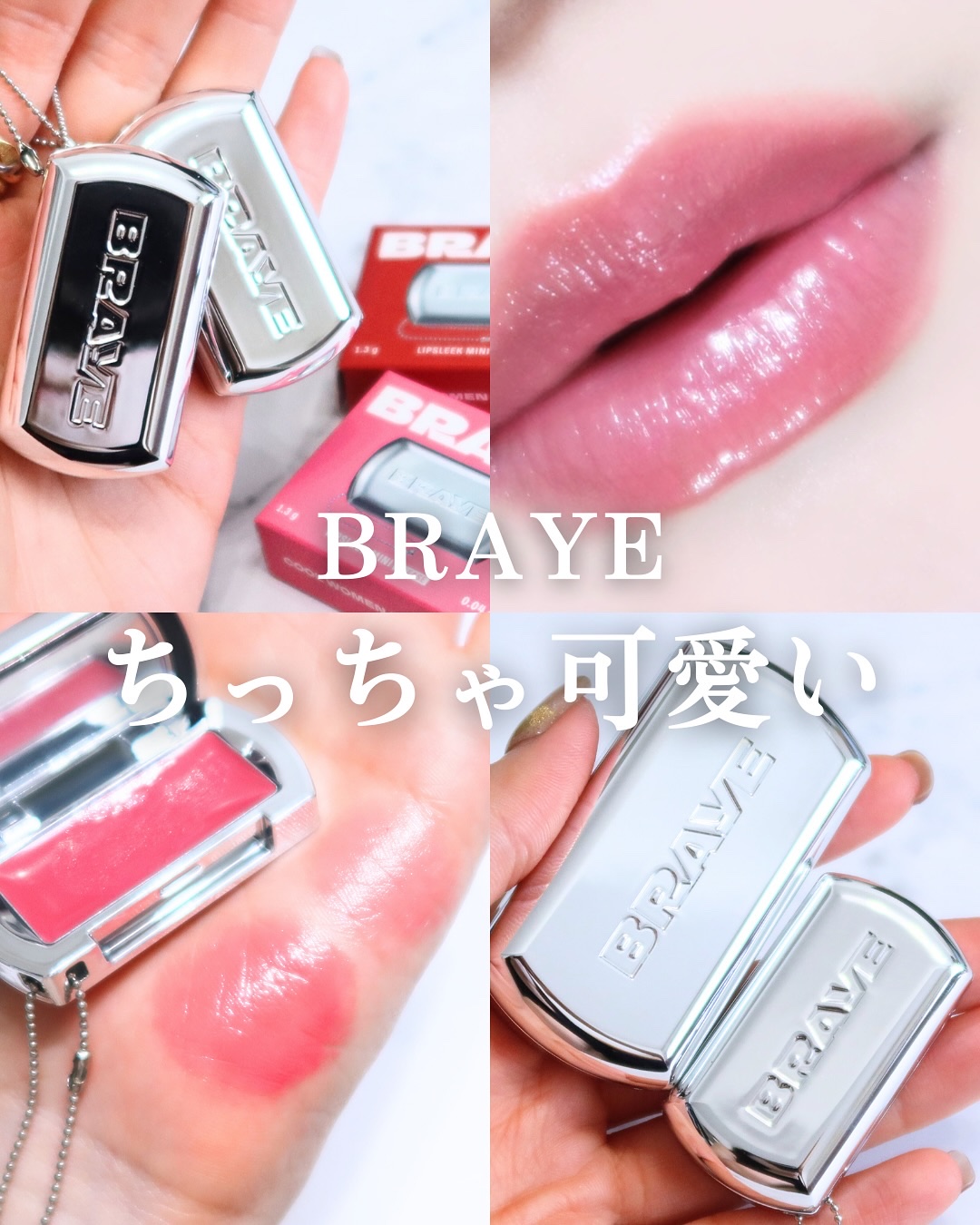 BRAYE LIPSLEEK/BRAYE/口紅を使ったクチコミ（1枚目）