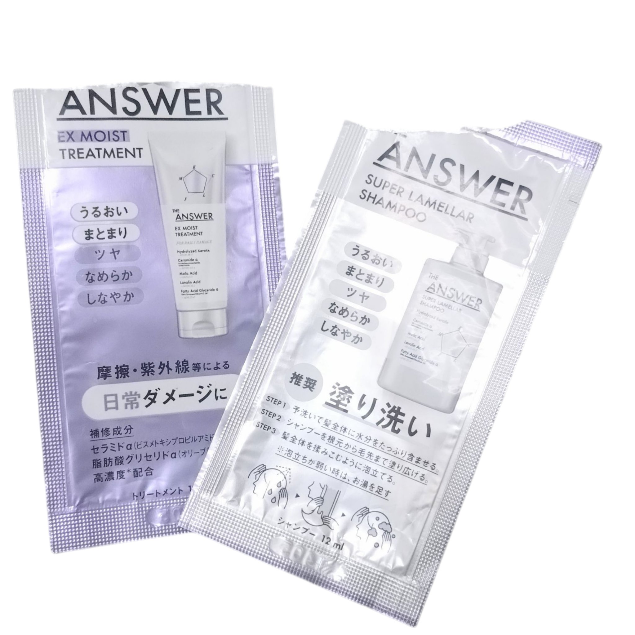 THE ANSWER スーパーラメラシャンプー お試し1回分 12ml/THE ANSWER/市販シャンプーを使ったクチコミ（1枚目）