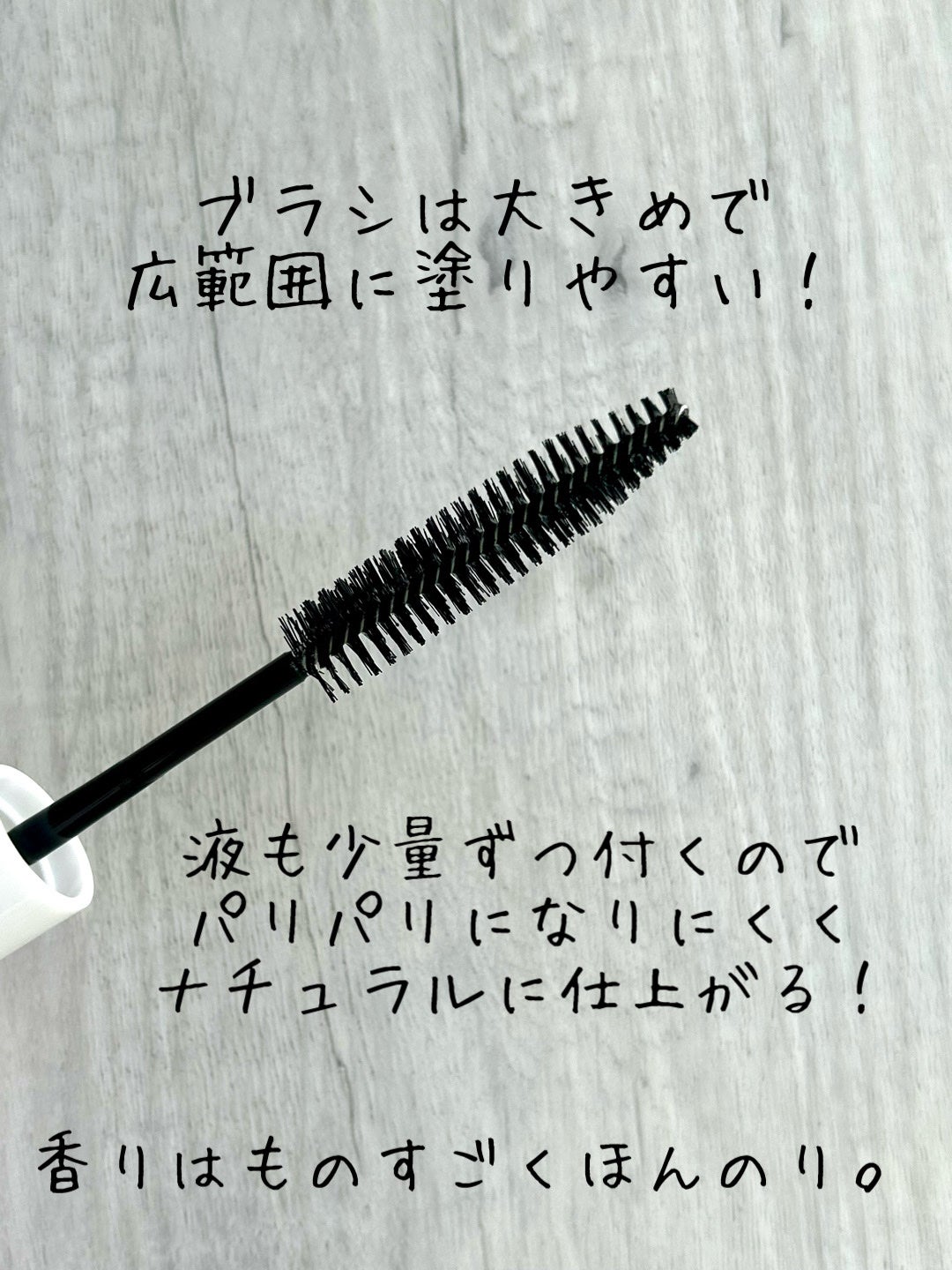 ãã€ã³ããªãã¢/plus eau/ãã¢ãžã§ã«ã䜿ã£ãã¯ãã³ãïŒ2æç®ïŒ