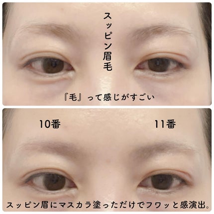 ハンオールブロウカラ/rom&nd/眉マスカラを使ったクチコミ(6枚目)