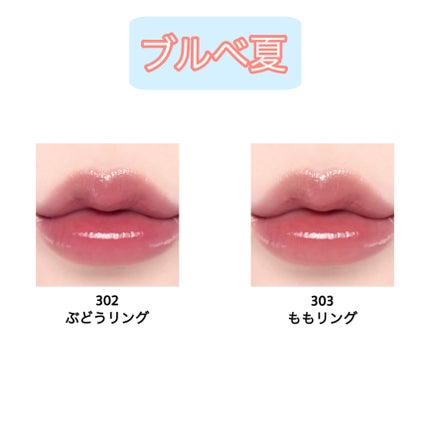 ジェリーイングヌードグロス/Laka/リップグロスを使ったクチコミ(4枚目)