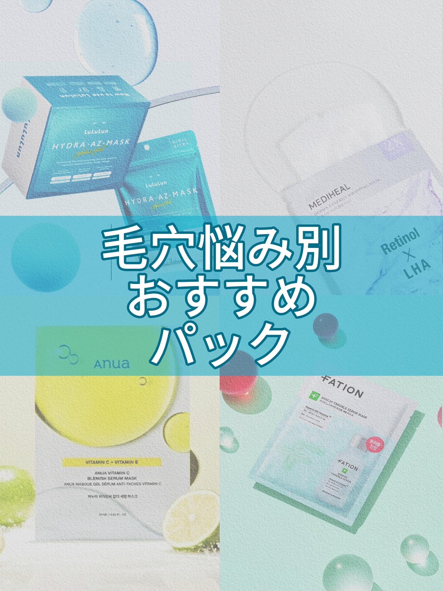 集中対策プレミアムマスクMK 11枚/メラノCC/シートマスク・パックを使ったクチコミ（1枚目）