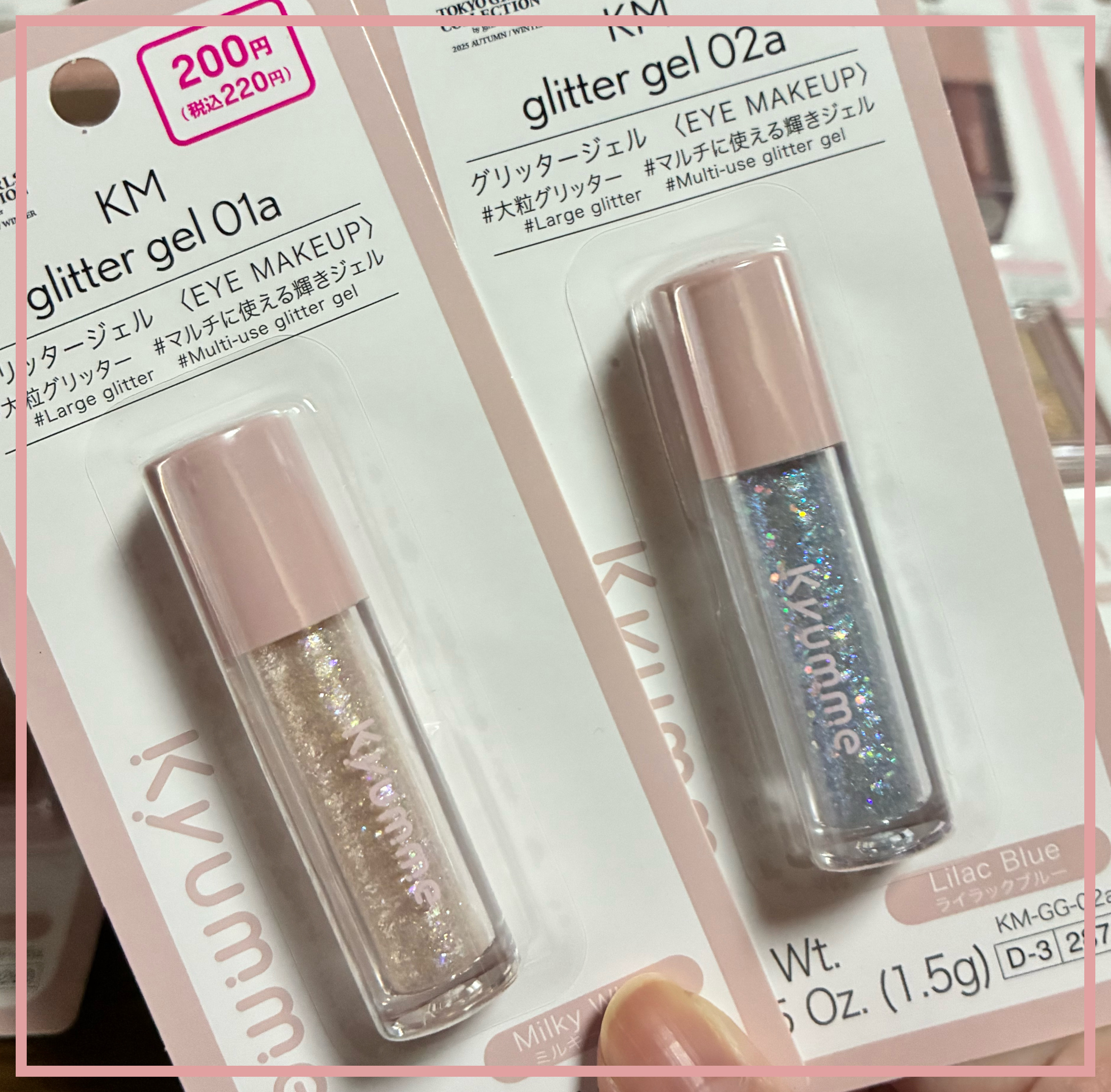 KM チェーン付きティンクルアイシャドウパレット/Kyumme/アイシャドウパレットを使ったクチコミ（3枚目）