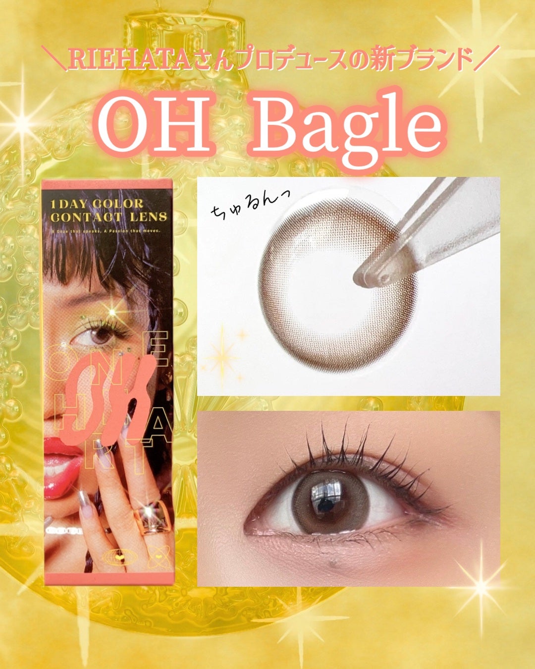 OH 1day/OH/ワンデー(1DAY)カラコンを使ったクチコミ(1枚目)