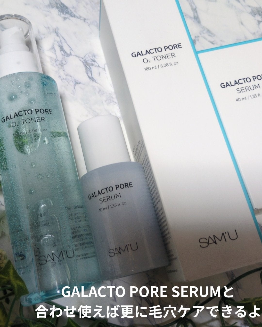 まりな on LIPS 「SAM'U公式アンバサダー投稿🫧ガラクトポアO2トナー振ると酸..」(4枚目)