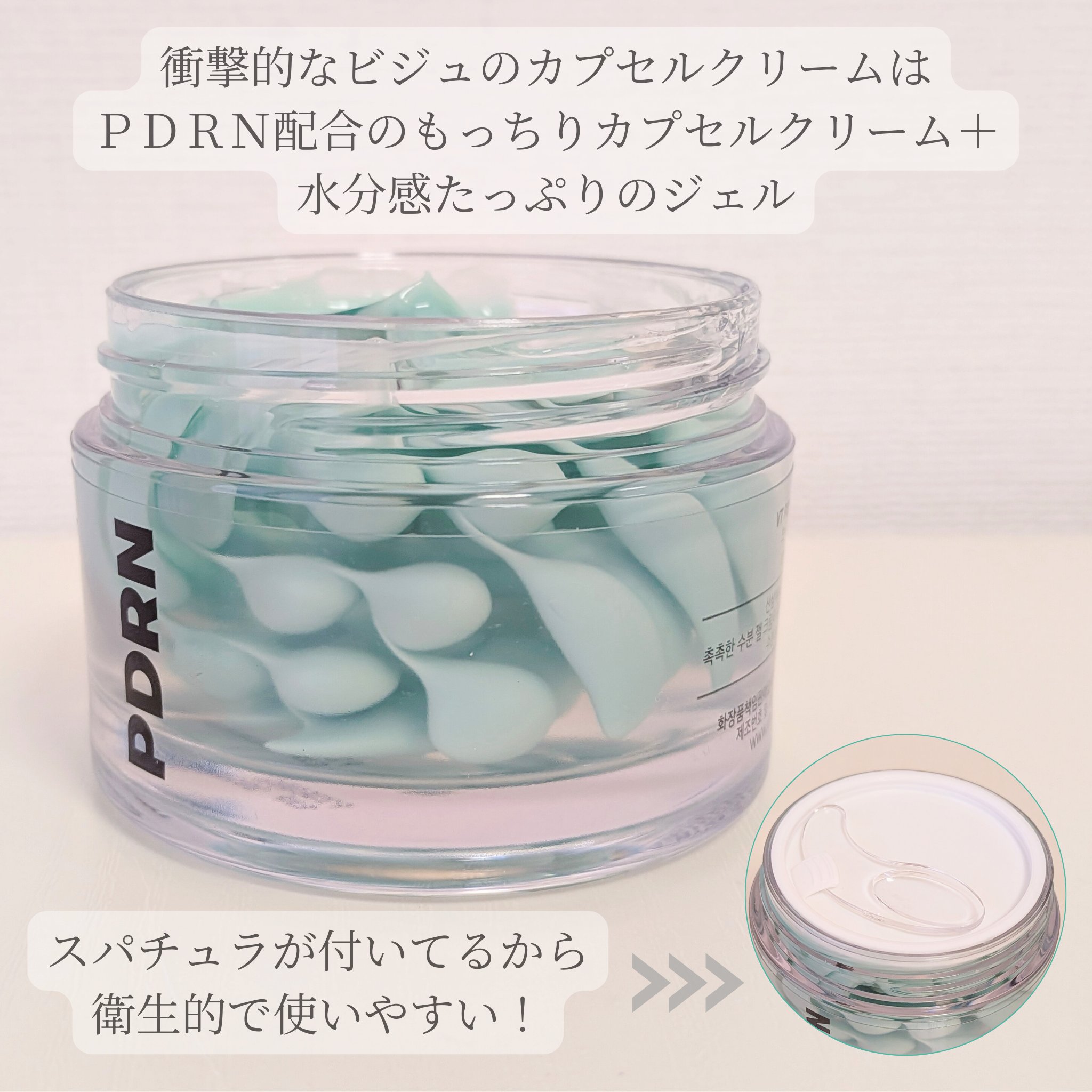 PDRN+ デイリーマスク/VT/シートマスク・パックを使ったクチコミ（2枚目）