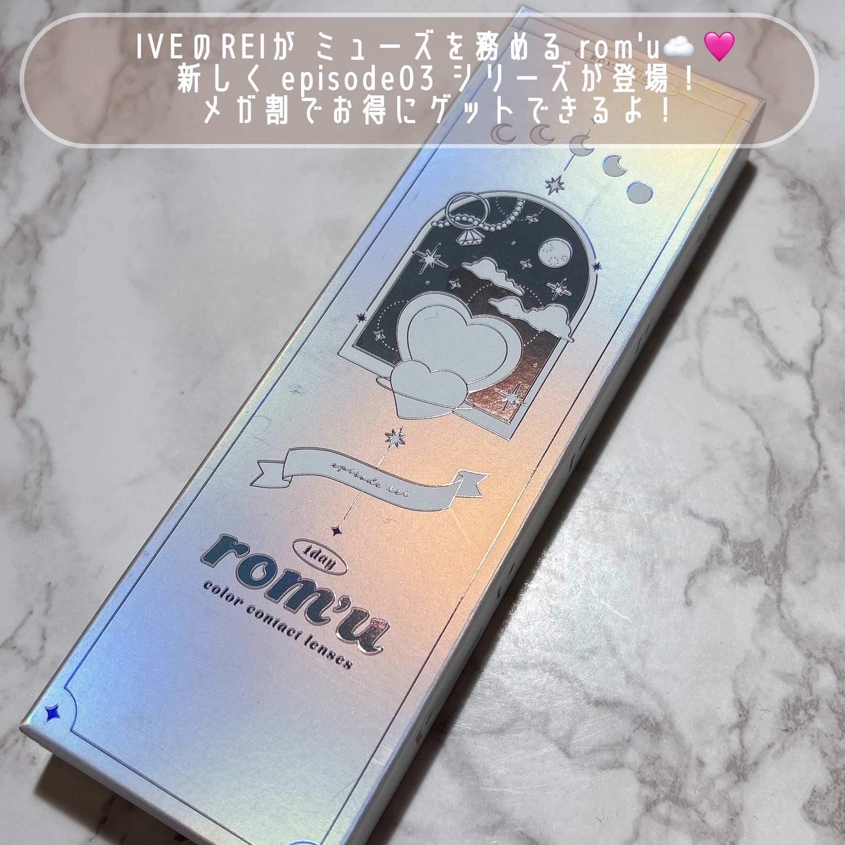 rom’u 1day/rom’u/ワンデー（１DAY）カラコンを使ったクチコミ（2枚目）